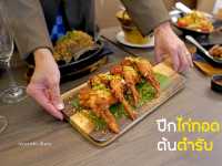 Somtumนัว Central Embassy