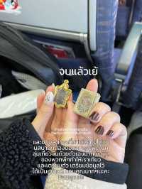 คู่มือเที่ยวเฉิงตู 6 วัน 5คืน ฉบับประหยัดงบ