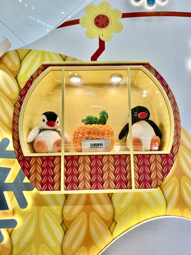 《Pingu™️暖笠笠鈎織雪樂園》@皇室堡