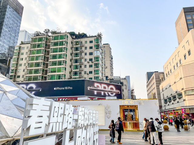청두 IFS몰 근처 광장..