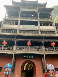 重慶彭水｜小眾景點·蚩尤九黎城