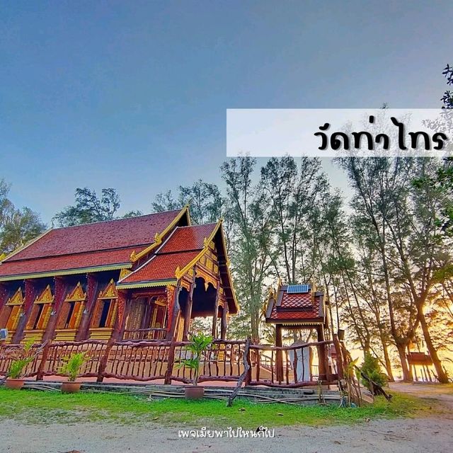 19จุดเช็คอิน พังงา