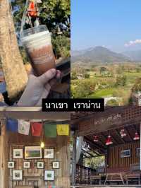 รวมคาเฟ่ วิวถ่ายรูปปัง จ.น่าน (ep.2) 