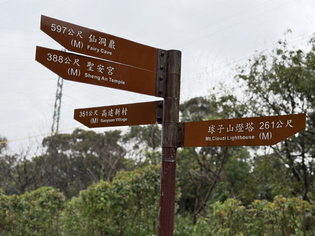 傑米探路-基隆秘境球子山燈塔