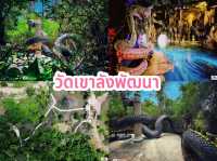 ไหว้พระ 9 วัดลพบุรี