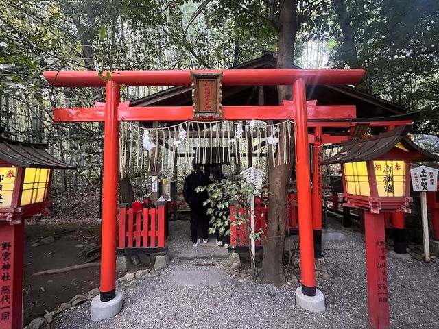 Pray for Love at the Poetic Nonomiya Shrine 