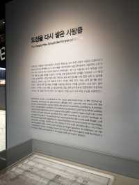 복원된 도성을 직접 느껴볼 수 있는 체험의 확장🇰🇷