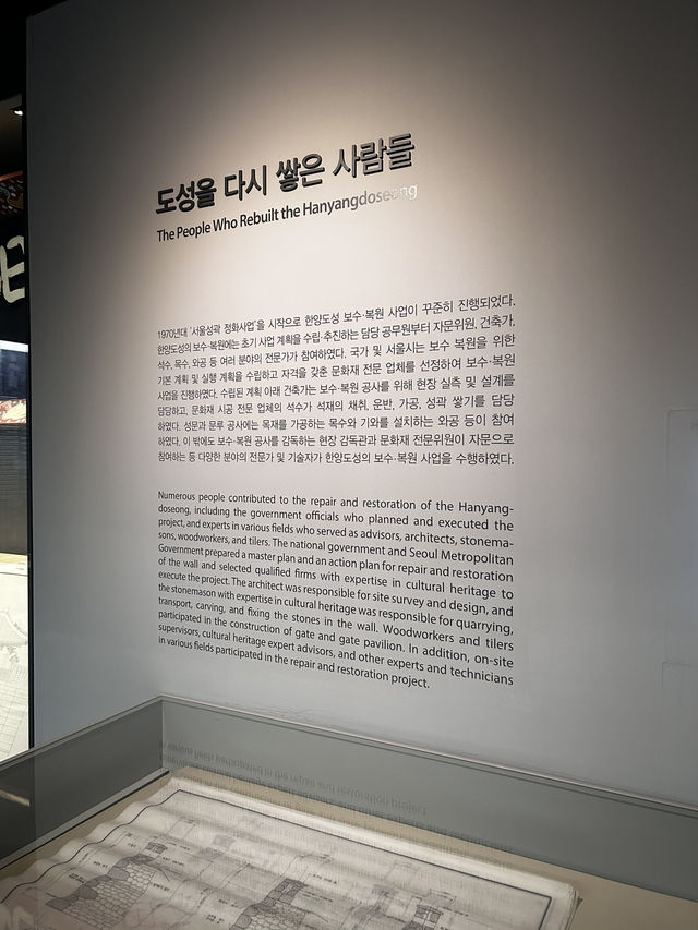 복원된 도성을 직접 느껴볼 수 있는 체험의 확장🇰🇷