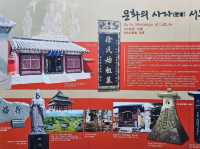 서복전시관&서복공원