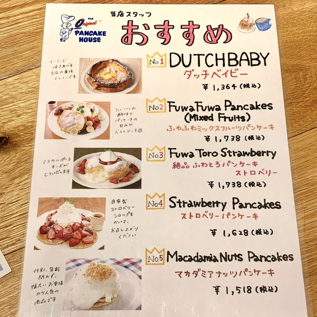 Fluffy & Delicious: Original Pancake House in Kitasenju 🥞✨