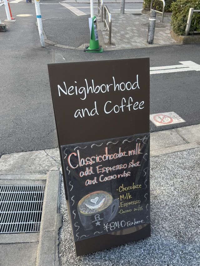 地域密着型のスタバ
