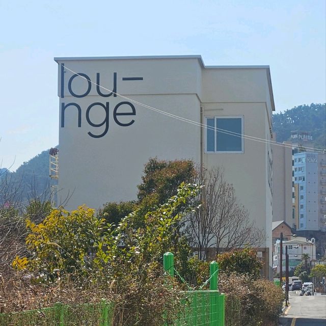 부산 송정 홀리라운지