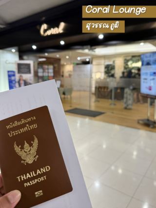 📍บินต่างประเทศก็ใช้เล้าจ์ฟรีได้ทำยังไงมาดูกัน