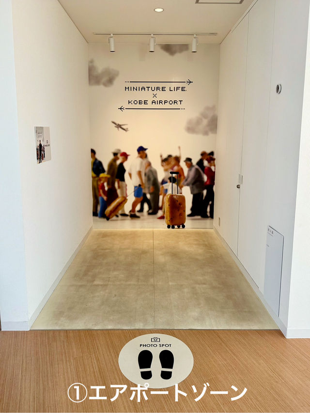 神戸空港　4F展望デッキエリア