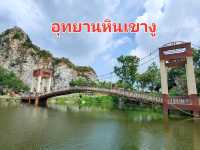 จากแหล่งระเบิดหินสู่อุทยานเขางู✨️
