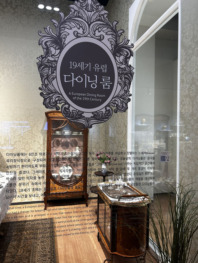 19세기 유럽 다이닝룸에서의 우아한 시간 여행🇰🇷