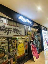 很多哪吒的精品店🥰🥰🥰