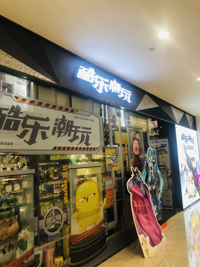 很多哪吒的精品店🥰🥰🥰 很多哪吒的精品店🥰🥰🥰