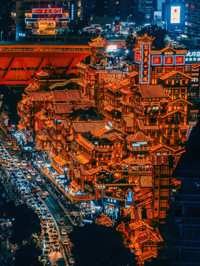 ✨ 洪崖洞攻略 | 一鍵get山城魔幻夜景與煙火氣📸  