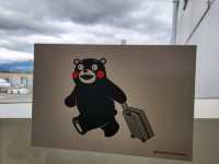 구마모토 공항