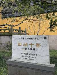A Spiritual Journey to Nanping Wanzhong at West Lake
