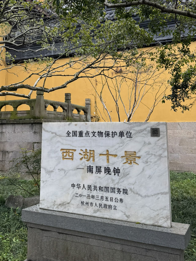 A Spiritual Journey to Nanping Wanzhong at West Lake