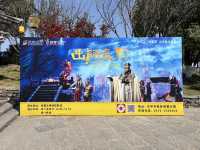 三国志の世界を楽しめる諸葛古鎮