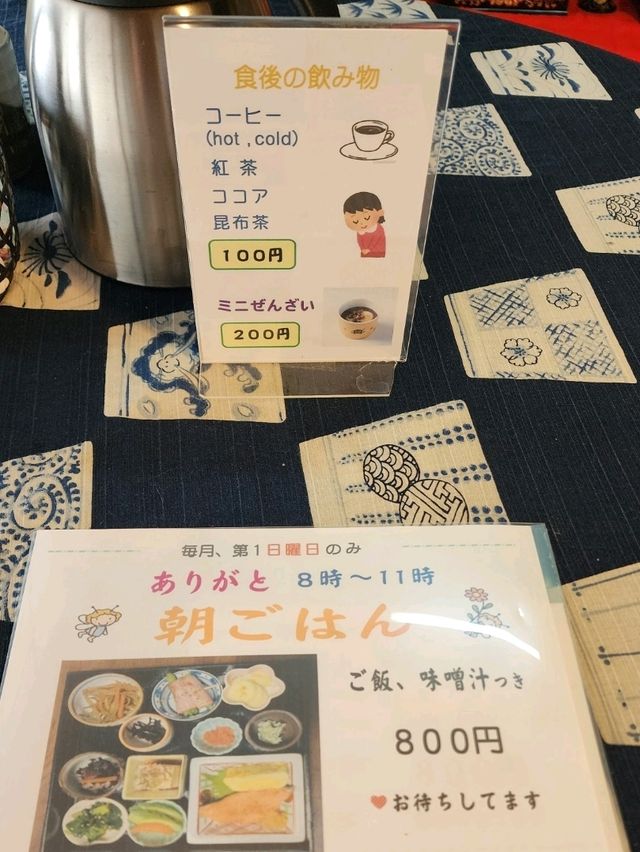 【山口グルメ】宇部・おうちカフェありがと