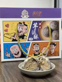 陳儀興飯店 x 老夫子特別企劃