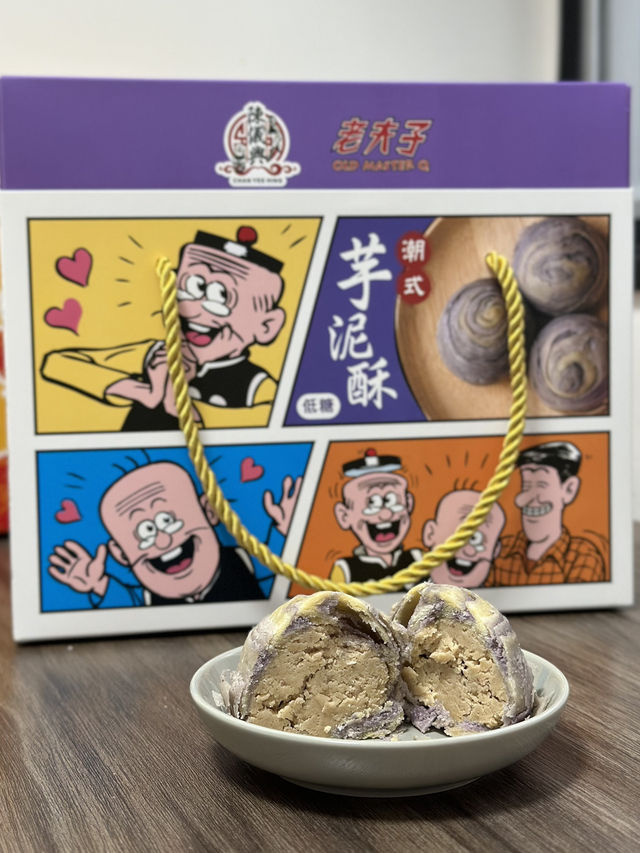 陳儀興飯店 x 老夫子特別企劃