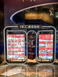Must Visit : HCC on Haikou Bay