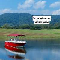 แจกแพลน เที่ยว 1 วัน ที่ สิงห์ปาร์ค เชียงราย 