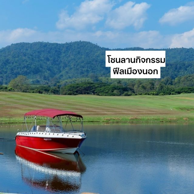 แจกแพลน เที่ยว 1 วัน ที่ สิงห์ปาร์ค เชียงราย 