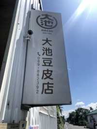 池上伯朗大道｜騎進稻田裡的夢境