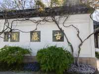 鳥語花香很有特色的一個公園