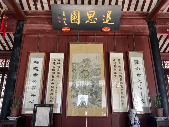 Tuisi Garden– The Garden of Reflection