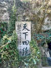 Taiji Cave: The Majestic Karst Wonder of Eastern China