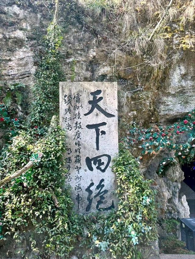 Taiji Cave: The Majestic Karst Wonder of Eastern China