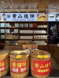 Huang Shan | The must visit old street in Huang Shan