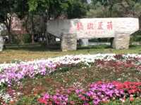 #葫蘆墩公園-台中市豐原區