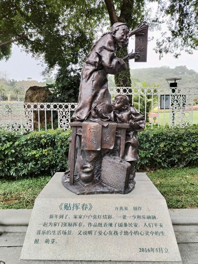 Baiyun mountain ภูเขาไป่หยุน