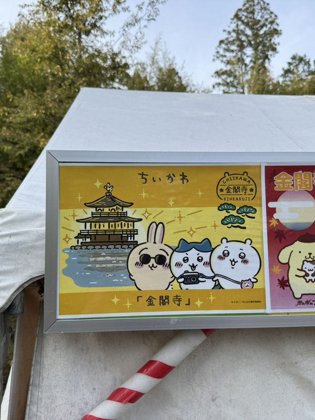 A Journey Through Innovation, History, and Beauty: Kansai and Beyond