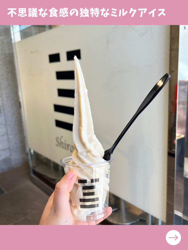 【東京女一人旅】渋谷でおやつを食べ歩き！
