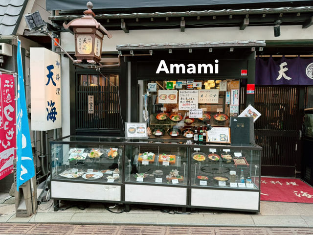 ร้าน Amami Enoshima