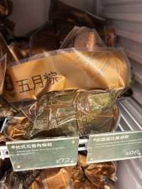 月尾就係端午節🐲大家準備好食粽未呢？