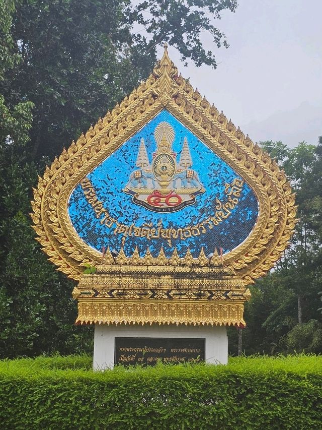วัดราษอุปถัมภ์ (วัดบางเหรียง) พังงา