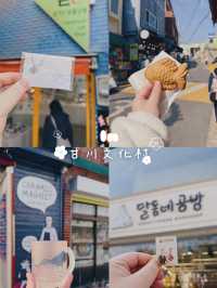｛韓國釜山｝ 必去感受風情的小地方 - 甘川洞文化村