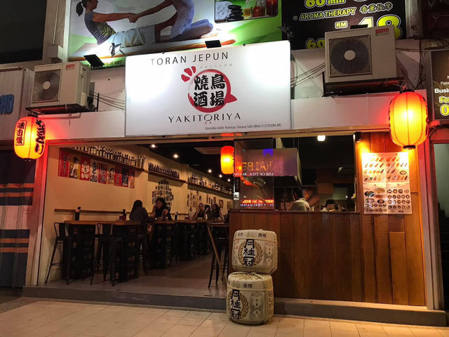 Yakitori-ya燒鳥酒場