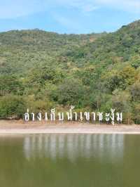 โครงการศึกษาวิธีการฟื้นฟูที่ดินเสื่อมโทรมเขาชะงุ้ม