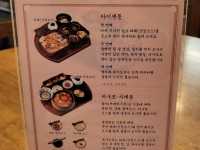 해목